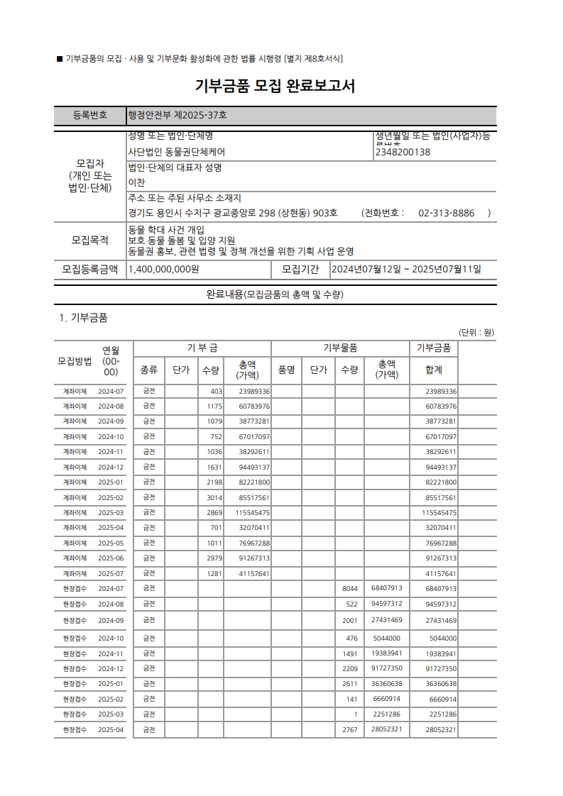 373d85a52fcc79e58704e727f86b437f_1753166869_086.jpg