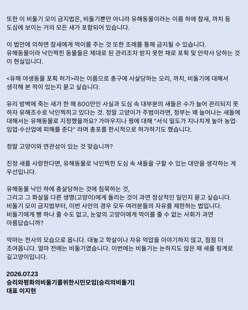 da9eb6257336bac5634e64533cafdf00_1784805560_4606.png